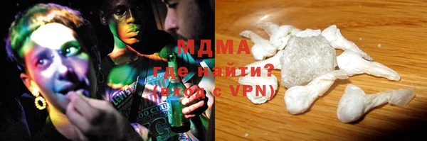 MDMA Балабаново