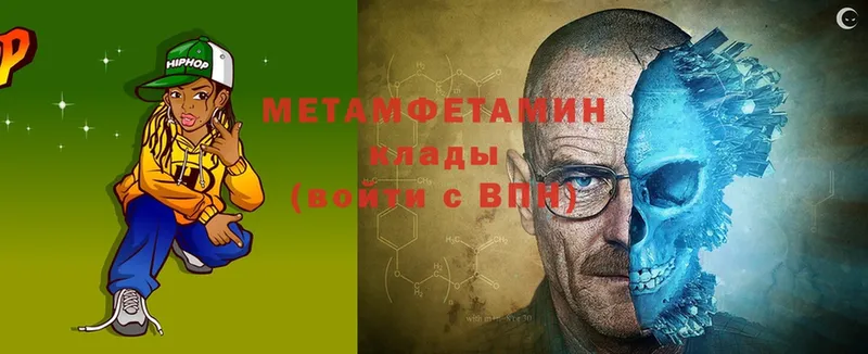 Первитин мет  Верхняя Салда 